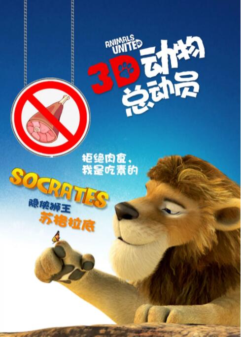 危险的中毒